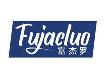 富杰罗FUJACLUO