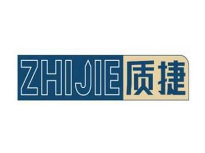 质捷ZHIJIE