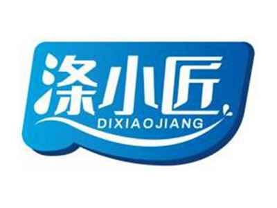 涤小匠DIXIAOJIANG