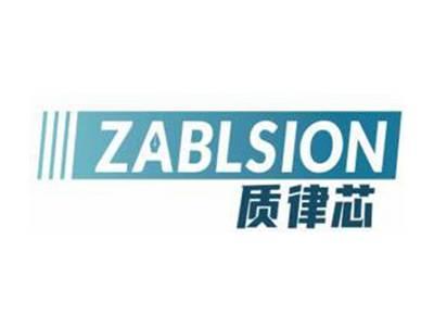 质律芯ZABLSION