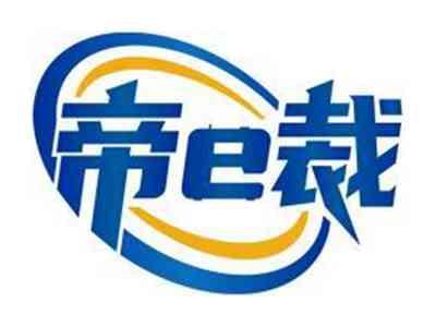 帝E裁