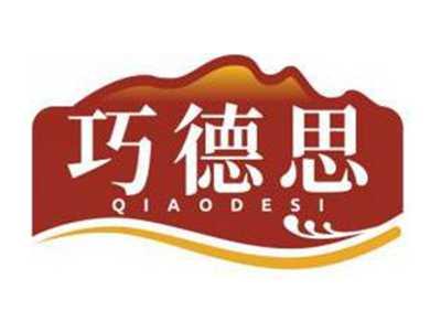 巧德思QIAODESI