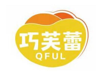 巧芙蕾QFUL