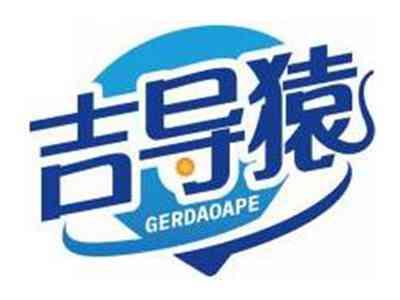吉导猿GERDAOAPE