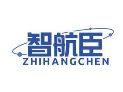 智航臣ZHIHANGCHEN