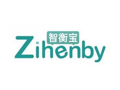 智衡宝ZIHENBY