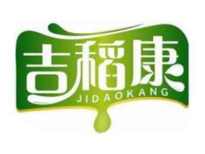 吉稻康JIDAOKANG