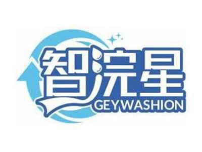 智浣星GEYWASHION
