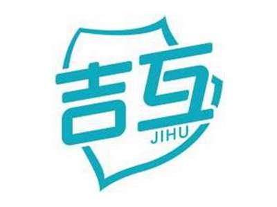 吉互JIHU