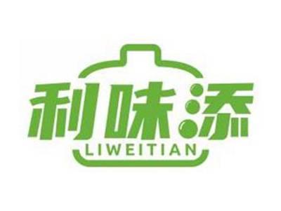 利味添LIWEITIAN