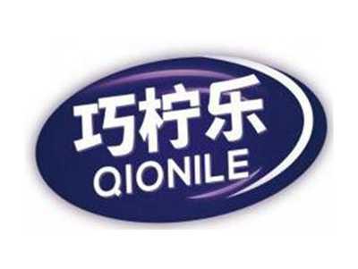 巧柠乐QIONILE