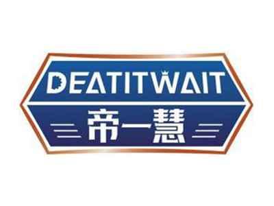 帝一慧DEATITWAIT