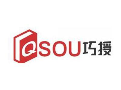 巧授QSOU