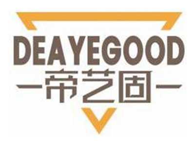帝艺固DEAYEGOOD