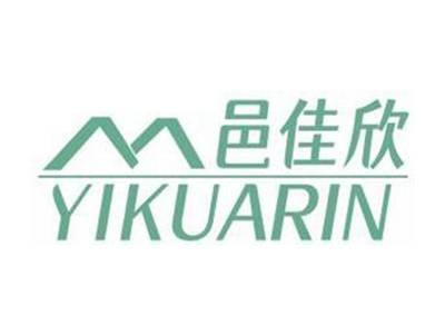 邑佳欣YIKUARIN