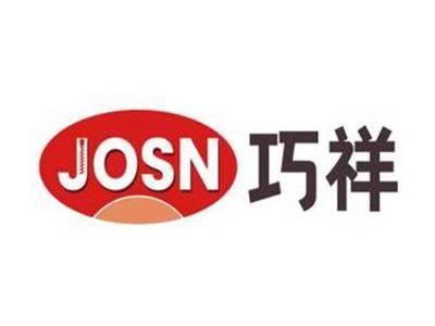 巧祥JOSN