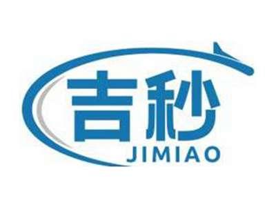 吉秒JIMIAO