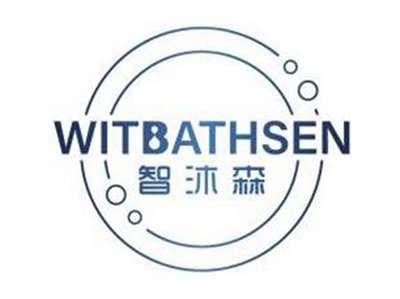 智沐森WITBATHSEN