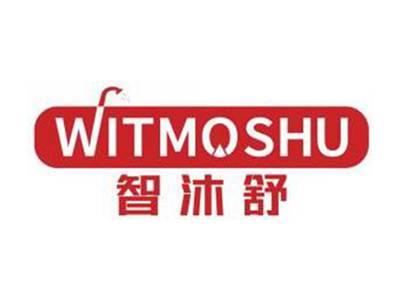 智沐舒WITMOSHU
