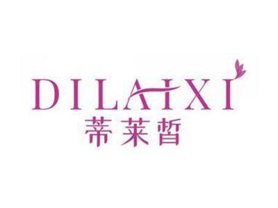 蒂莱皙DILAIXI