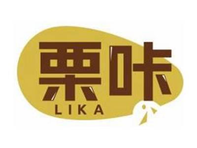 栗咔LIKA