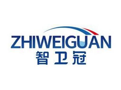智卫冠ZHIWEIGUAN