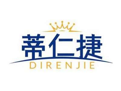 蒂仁捷DIRENJIE