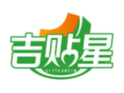 吉贴星GIYTEAMSIM