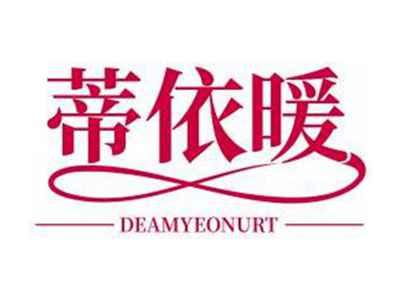 蒂依暖DEAMYEONURT