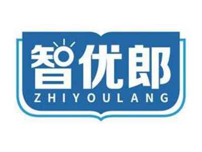 智优郎ZHIYOULANG