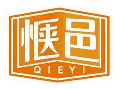 惬邑QIEYI