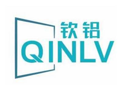 钦铝QINLV