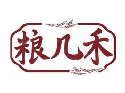 粮几禾LIANGJIHE
