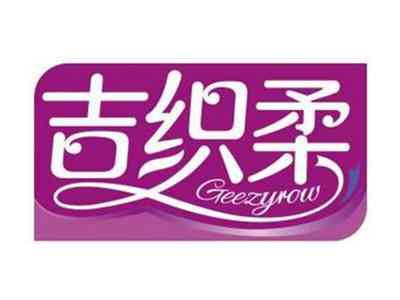 吉织柔GEEZYROW