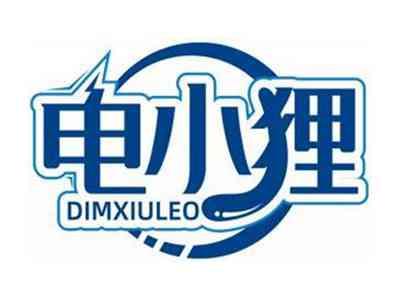 电小狸DIMXIULEO
