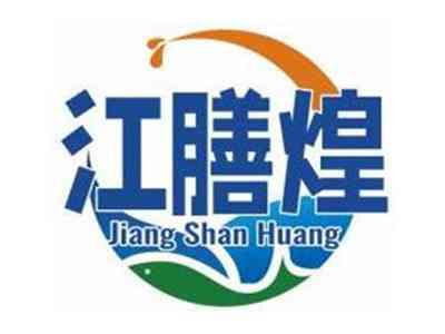 江膳煌JIANGSHANHUANG