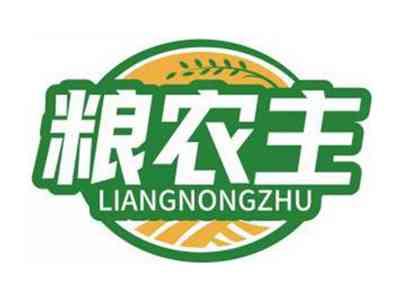粮农主LIANGNONGZHU