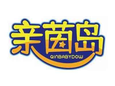 亲茵岛QINBABYDOW