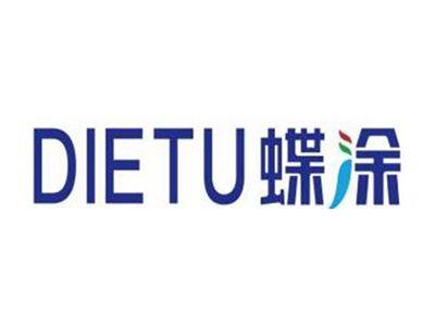蝶涂DIETU