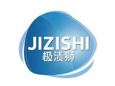 极渍狮JIZISHI
