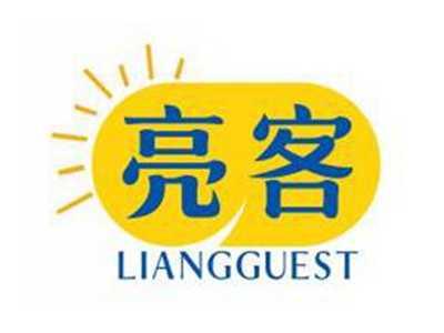 亮客LIANGGUEST
