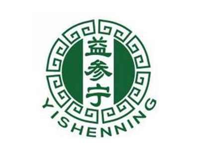 益参宁YISHENNING