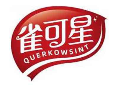 雀可星QUERKOWSINT