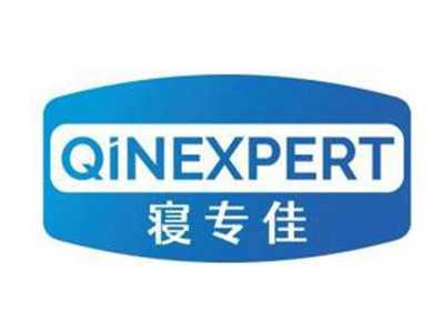 寝专佳QINEXPERT