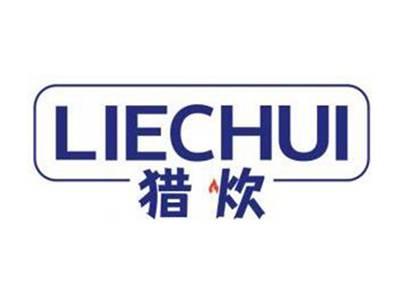 猎炊LIECHUI
