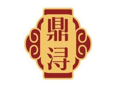 鼎浔