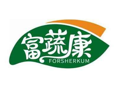 富蔬康FORSHERKUM