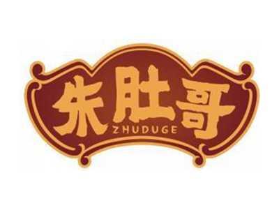 朱肚哥ZHUDUGE