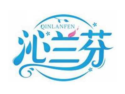 沁兰芬QINLANFEN