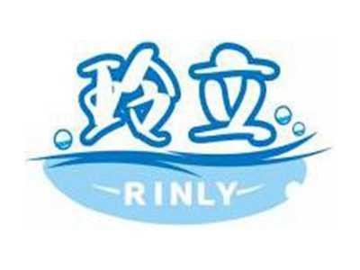 玲立RINLY